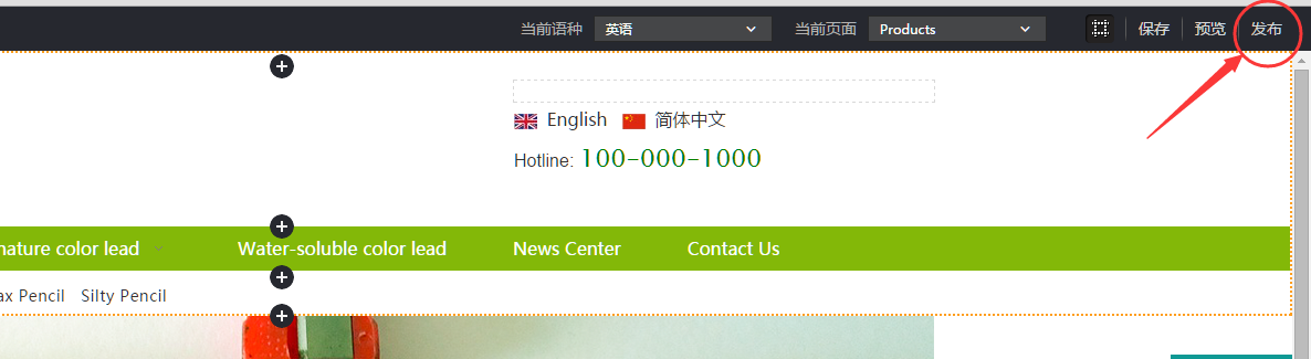 发布网站 發佈網站