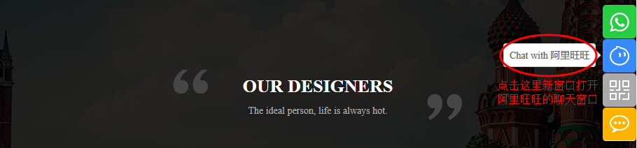 快速联系增加阿里旺旺.jpg 快速聯繫增加阿里旺旺.jpg