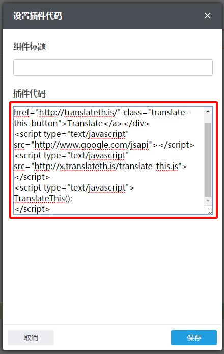 麥通截圖20161209105634