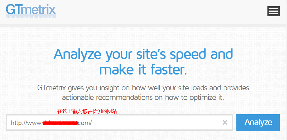 GTmetrix檢測工具-輸入網站.jpg