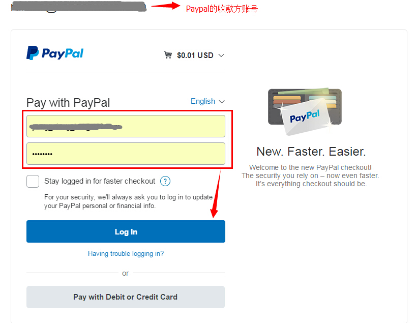 輸入paypal付款方賬號密碼