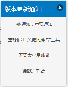 公告-右下角弹出层.jpg 公告-右下角彈出層.jpg