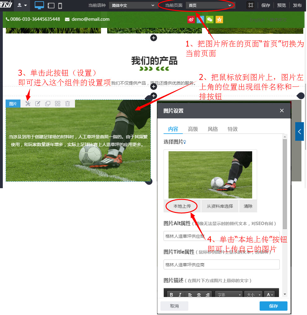 替換自己的圖片