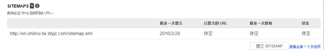 提交成功後展示在這裡