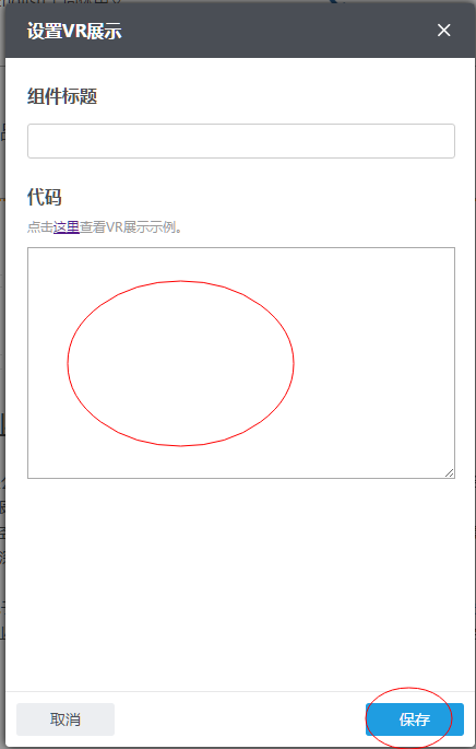 進入設置項.png