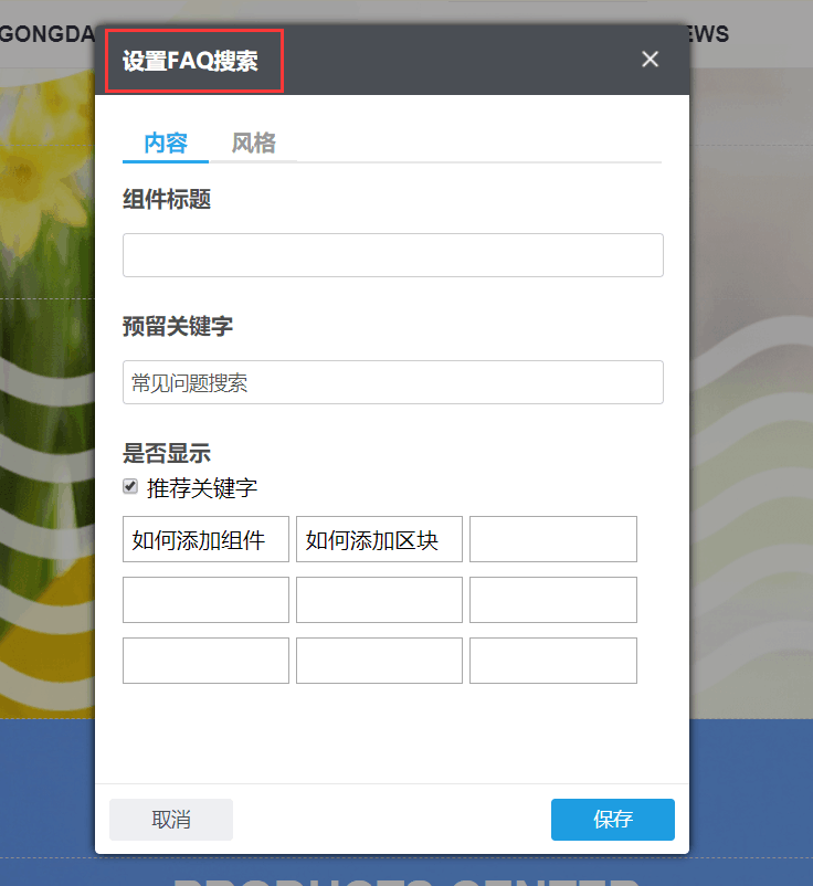 QQ圖片20180504111912