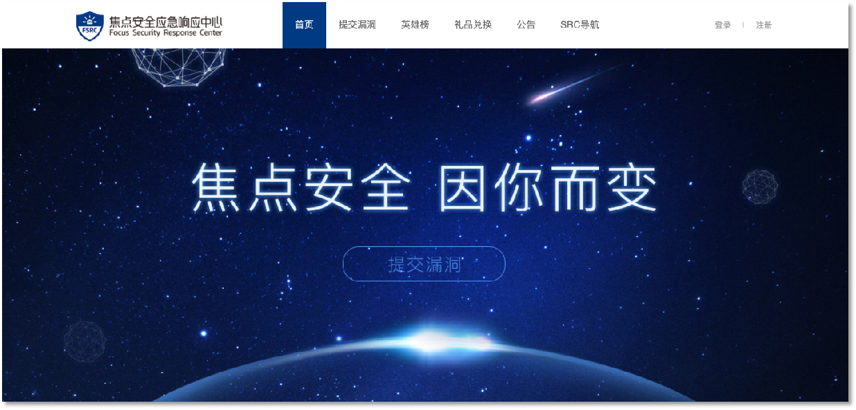 焦點領動外貿建站