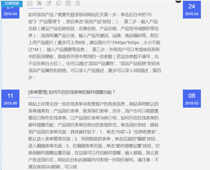 QQ圖片20180516141631