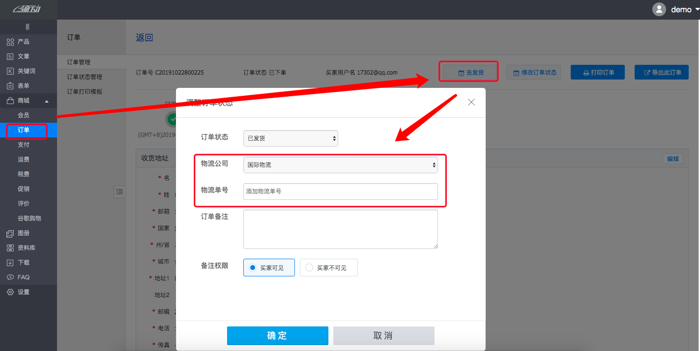 自定義物流公司3