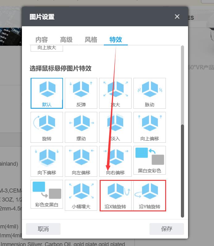 QQ圖片20180523155230