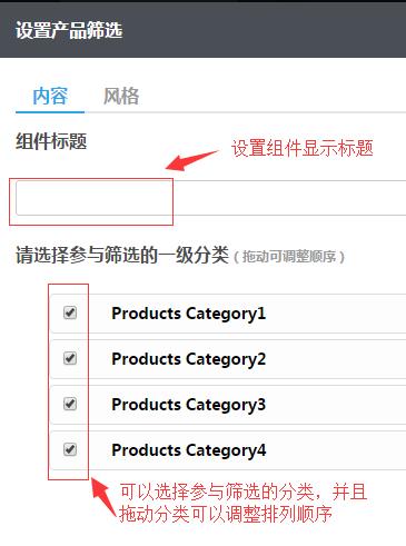 产品多级6 產品多級6