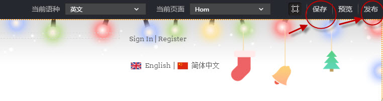 单击保存发布按钮 單擊保存發布按鈕