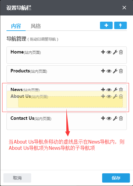 设置高级导航27 設置高級導航27