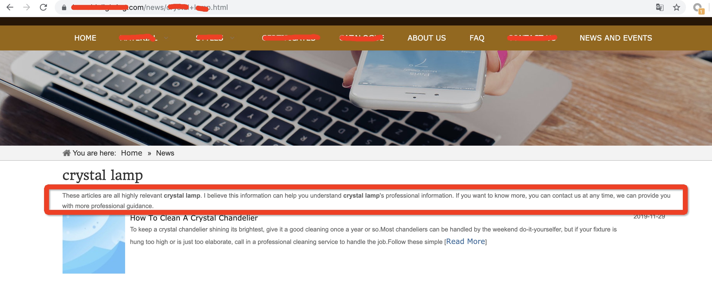 文章列表頁面描述文本