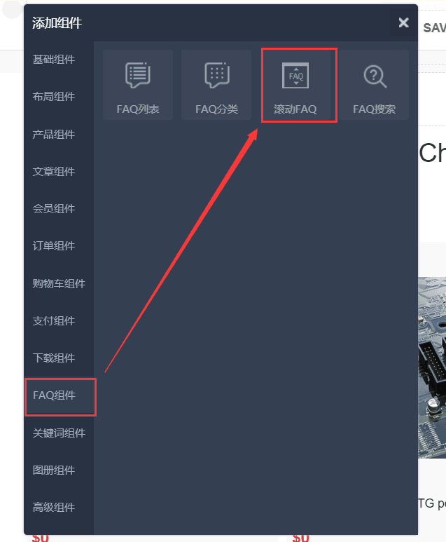 QQ圖片20180521134442