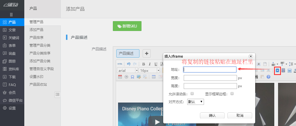 QQ截圖20180919115457