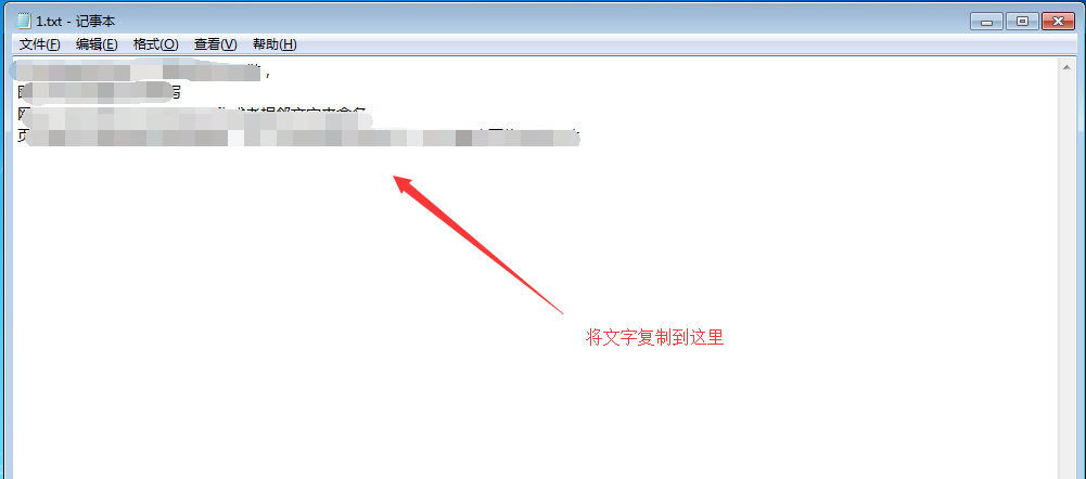 QQ截圖20180712114348