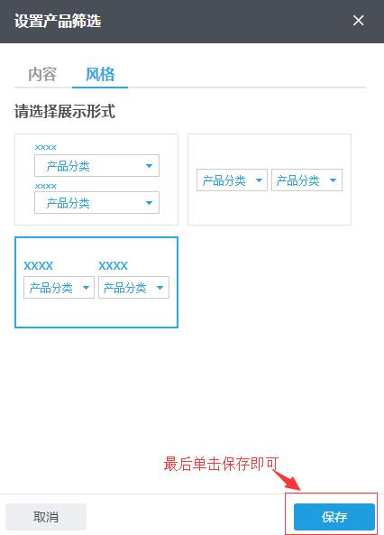 产品多级7 產品多級7