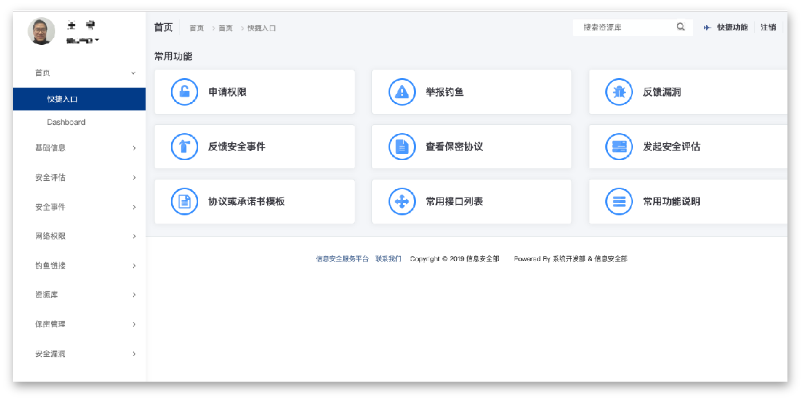 焦點領動外貿建站