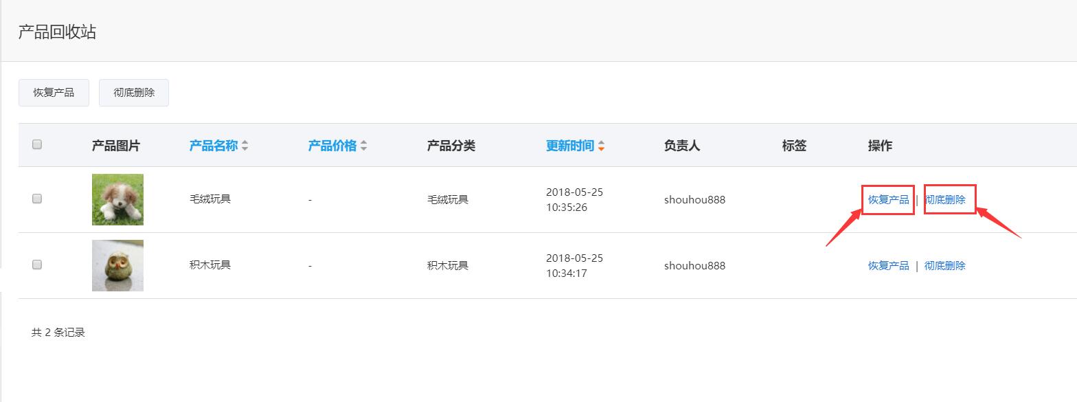 QQ圖片20180525103615