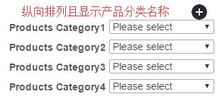 产品多级8 產品多級8