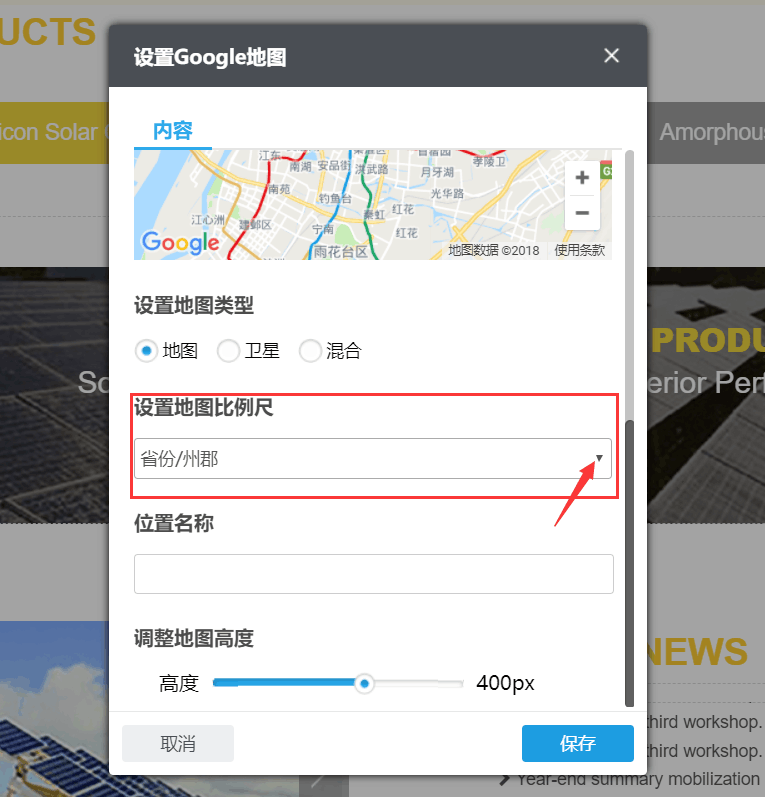 QQ圖片20180425160512