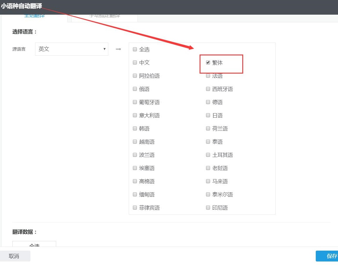 QQ圖片20180516153335