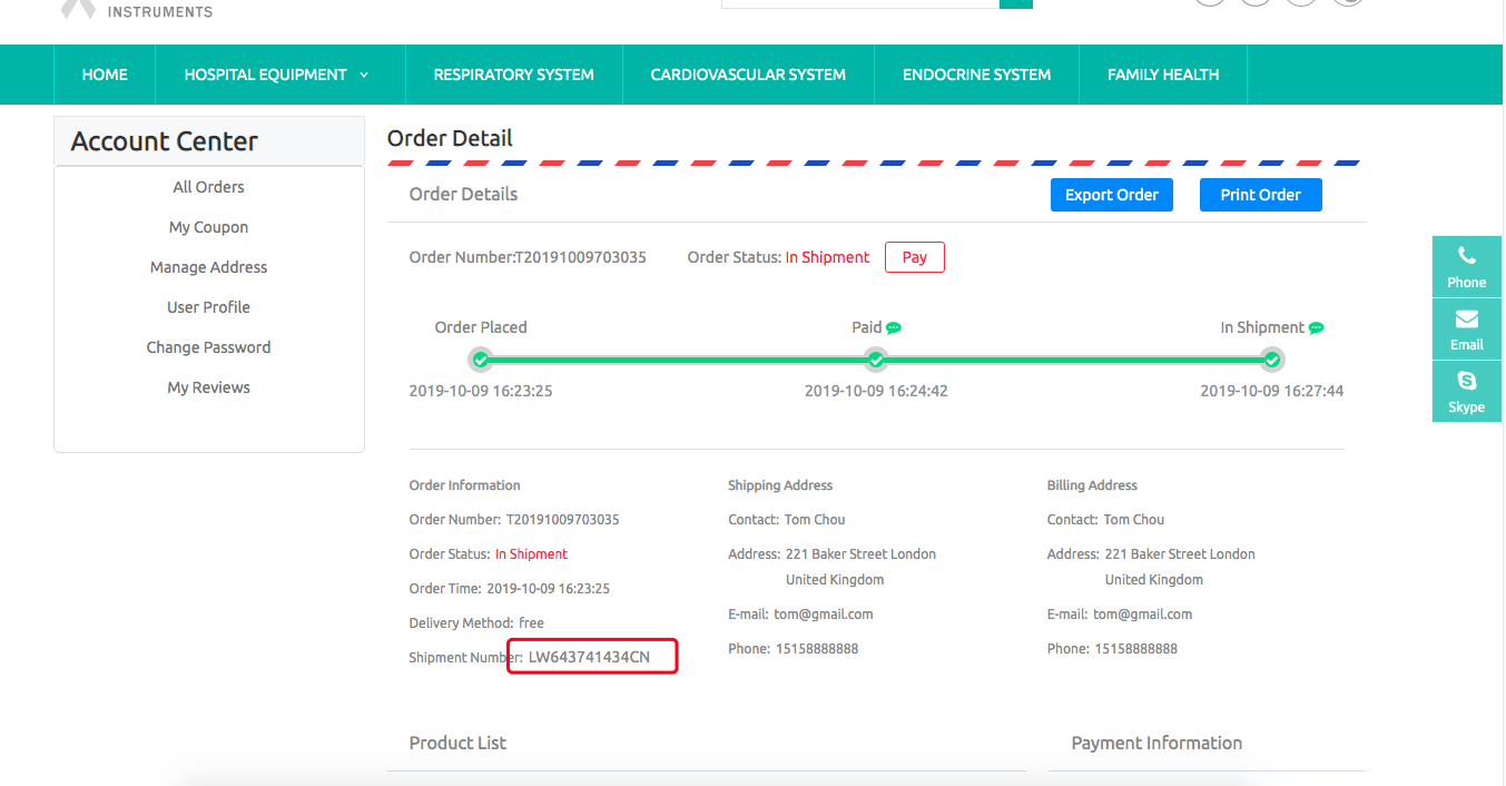 前台－訂單詳情
