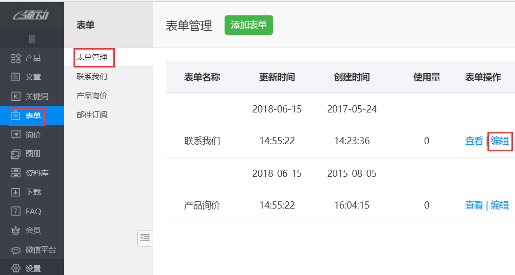 QQ圖片20180723092559
