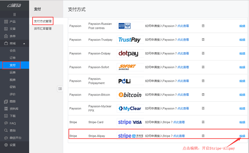 QQ圖片20180727094058