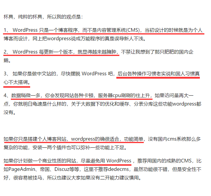 焦點領動外貿建站