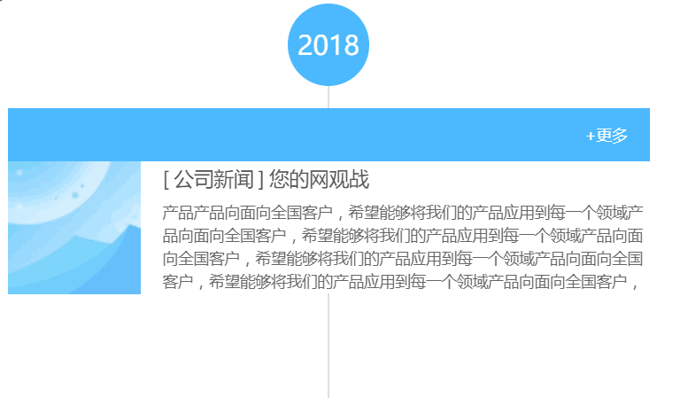 QQ圖片20180518090728