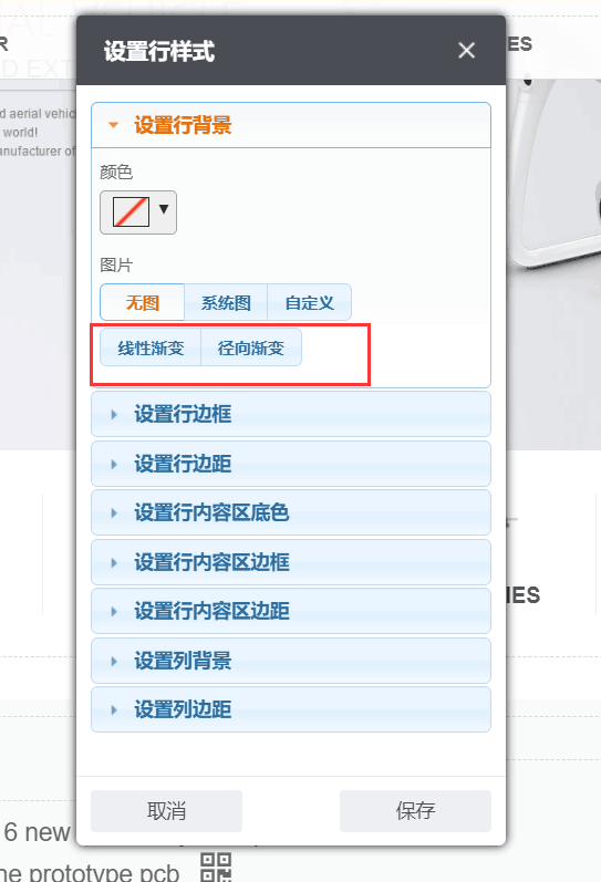 QQ圖片20180523155712