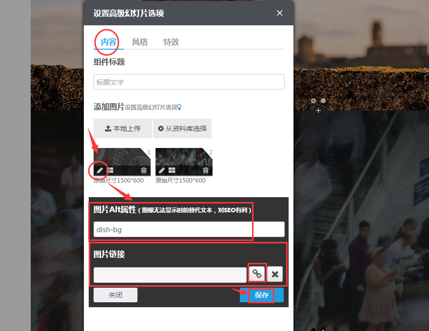 圖片Alt屬性 圖片鏈接.png