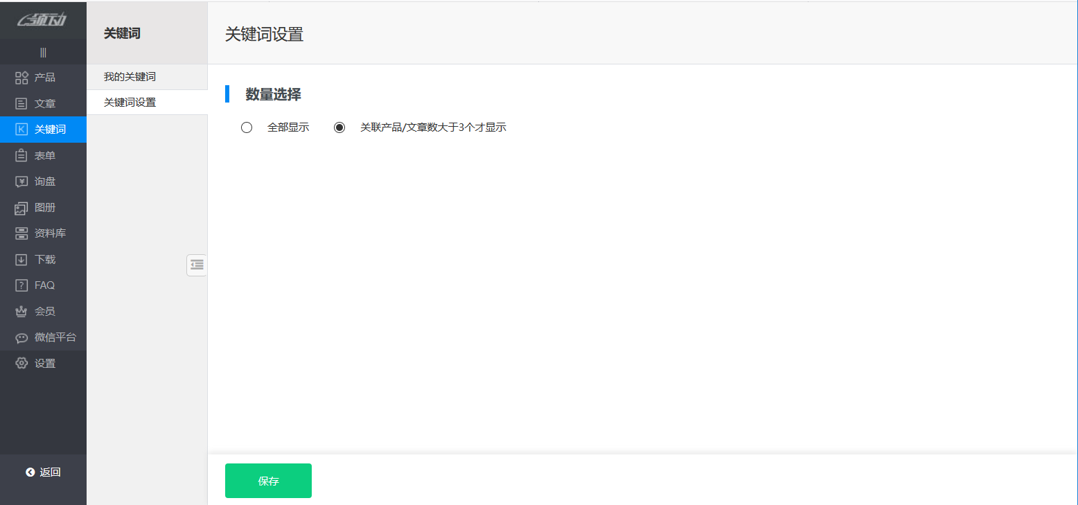 QQ截圖20190611194503