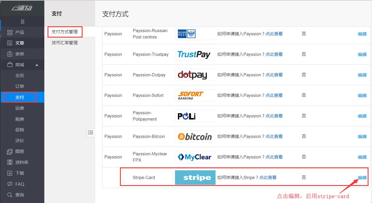 QQ圖片20180720100550