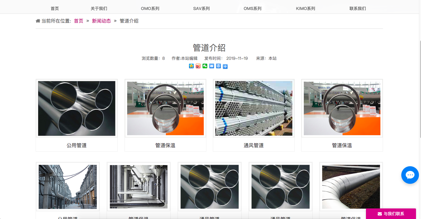 富文本編輯－模版功能4