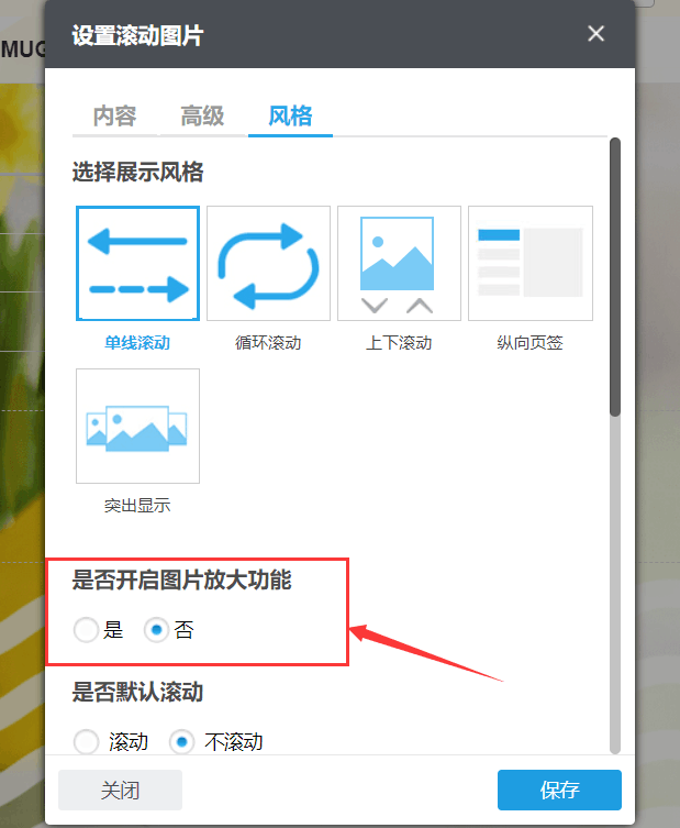 QQ圖片20180504114153