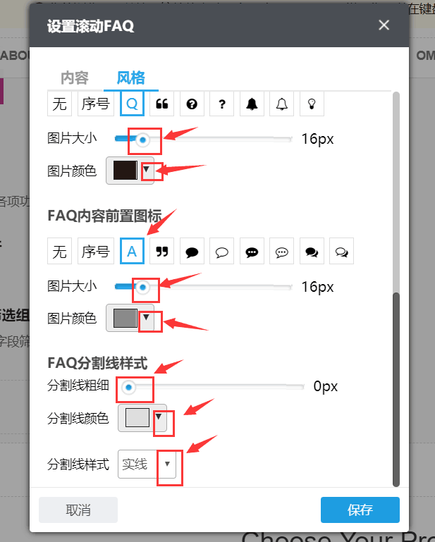 QQ圖片20180521144807