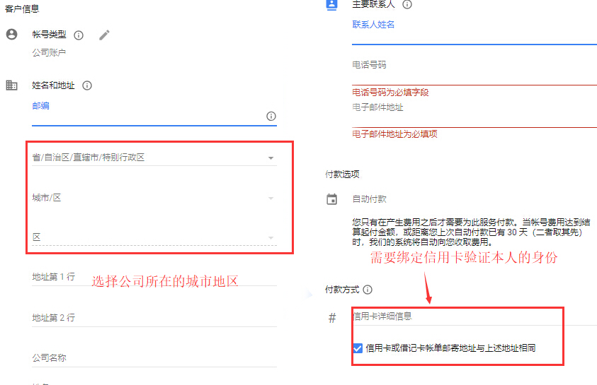 QQ截圖20180920093751