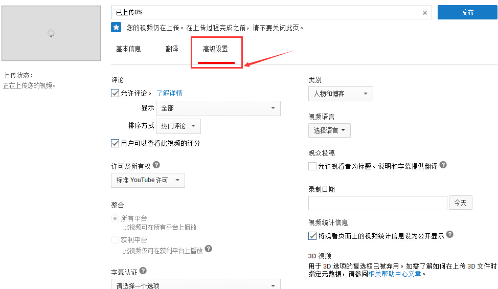 QQ截圖20180919114008