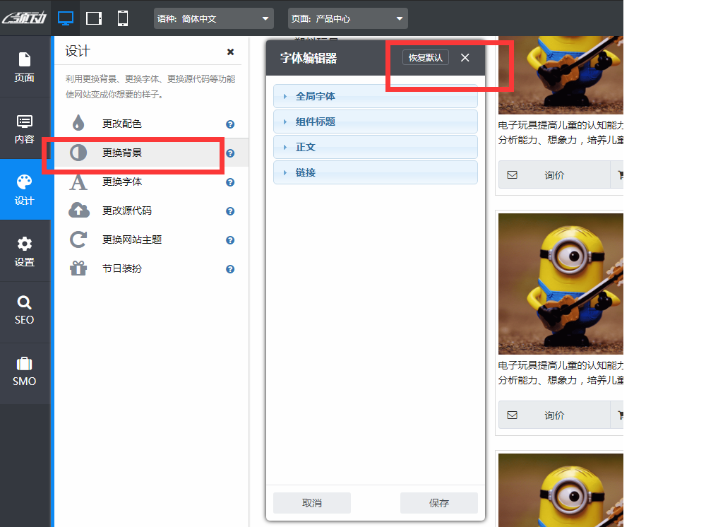文字編輯樣式不一樣3
