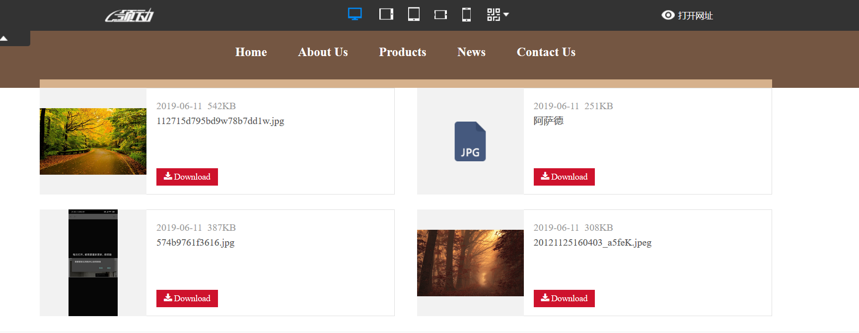 QQ截圖20190611191156