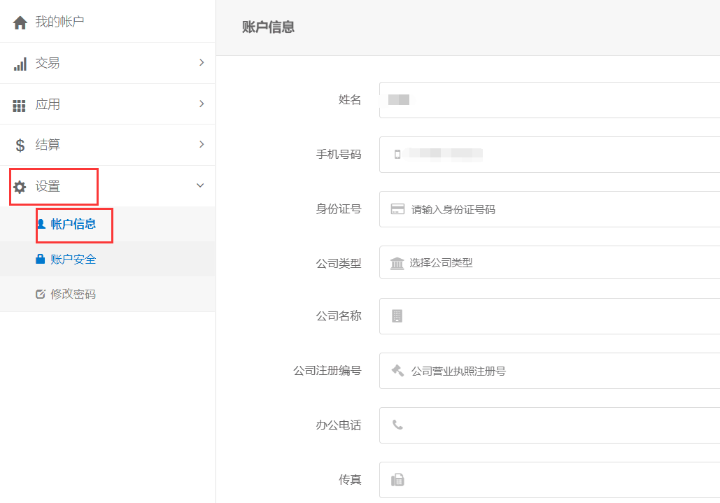 QQ圖片20180621154035