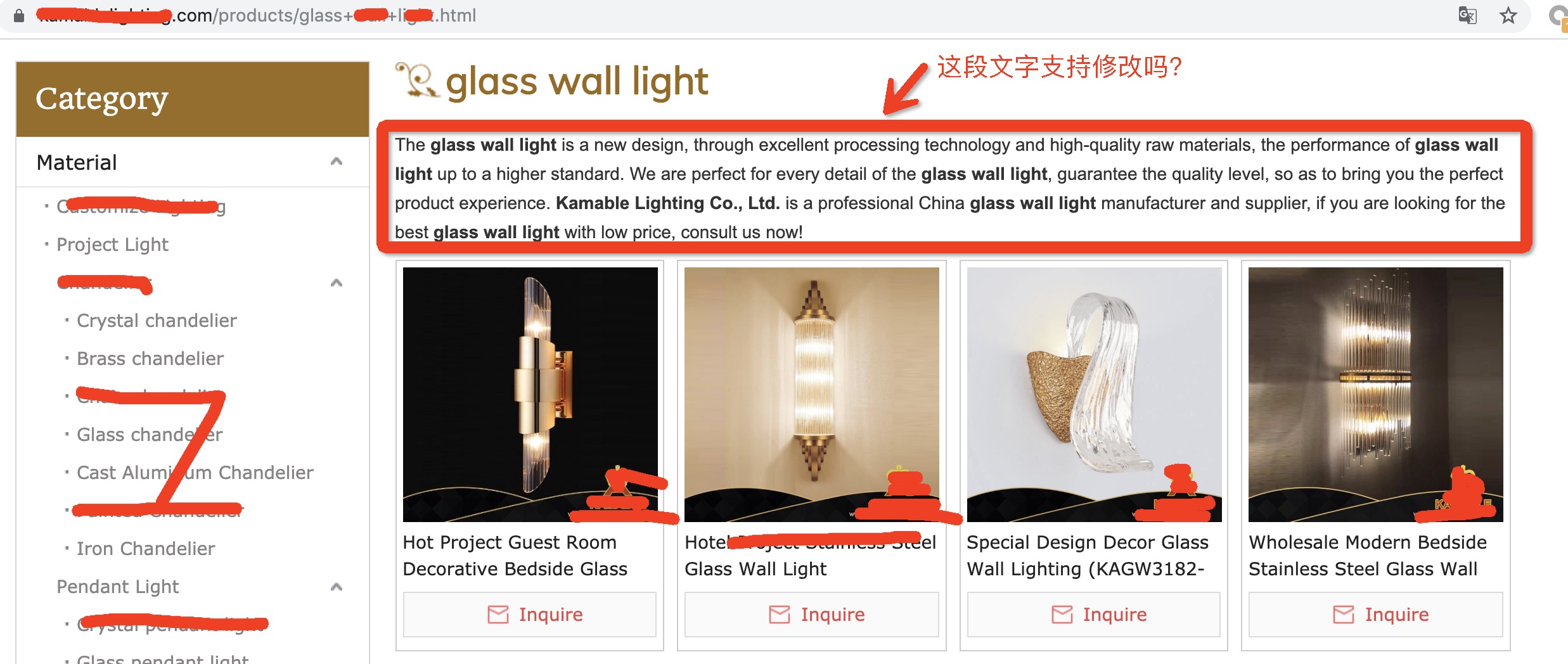 關鍵詞列表頁面