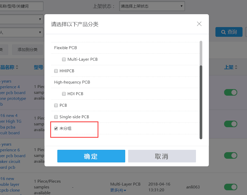 QQ圖片20180516151050