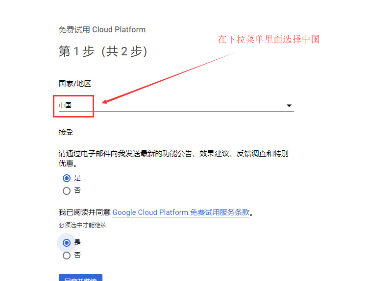 QQ截圖20180920092411