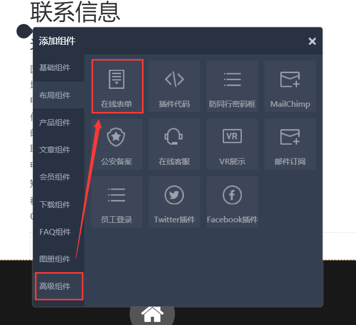 QQ圖片20180723143620