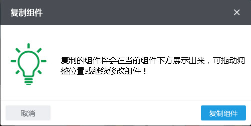 网站导航--复制组件 網站導航--複製組件