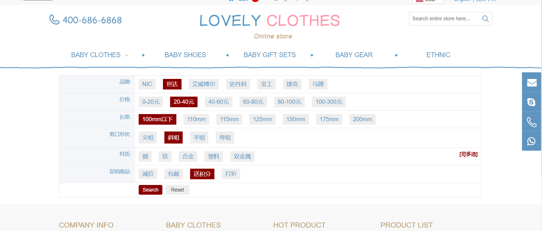 自定義字段前台